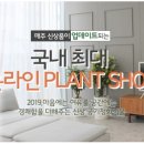 브라더가든