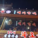 상동점기아오토큐 이미지