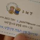 한땀핸즈 이미지