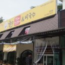 늘솜언니 이미지