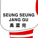 승승장구 태권도 이미지