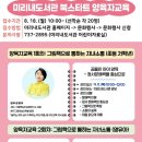 미리내도서관 이미지