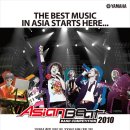 아시안 비트 이미지