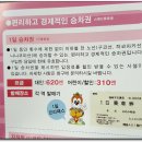 여행일본어 이미지