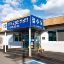 인천자동차검사소 이미지