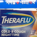 지하철더조은약국 이미지