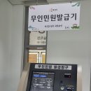 동탄목동이음터 1층 이미지