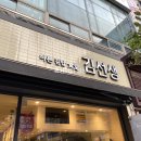 바르다김선생김해장유코아점