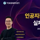 스마트폰과모바일활용 / 강좌번호 7 이미지