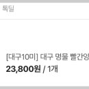 명물갈비 이미지