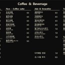 카페석림