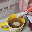 베타 | 명절선물추천 NK 세포 베타글루칸 스틱 후기