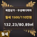 우성하나공인중개사사무소 이미지