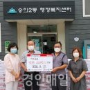한사랑할인마트