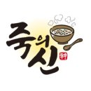 죽의신 김포점 네이버블로그