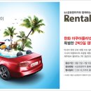 금호종합카 이미지