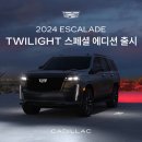 타이어매니아&카서비스 이미지