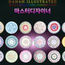 플라워 향림