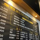 북문솥뚜껑삼겹살 이미지