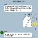 유산1 | [임신 일기 #3] 계류 유산 후기 (1)