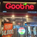 수택2동점굽네치킨