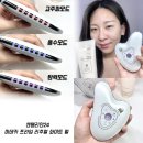 24 마데카 프라임 리추얼 화이트 펄 후기] 얼굴부터 바디까지 홈케어 가능한 뷰티 디바이스가 있다~?!