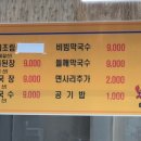 꽃게들의 전쟁 이미지