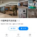 래미안서울치과의원 이미지
