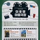 미로극장2 이미지