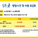 달리는토끼