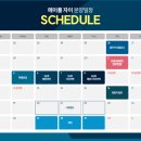 메이플부동산공인중개사사무소 이미지