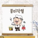 상업용 60 이미지
