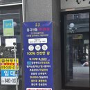 양산시 중국마사지 루루중국전통바디풋샵 전신마사지 60분코스 후기