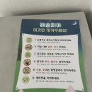 해솔피아 이미지