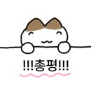 동방1 주유소 이미지