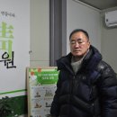 (주)산채원