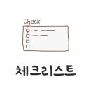 둥근돌 캠핑장 이미지