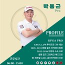 서광골프 이미지