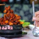서오릉갈비찜 이미지