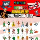 브레인어린이집 이미지