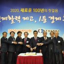 충주상공회의소 이미지