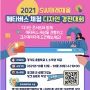 (주)미래디자인 이미지