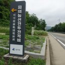 DMZ평화의길 평화쉼터 이미지