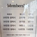 매일빛날;희