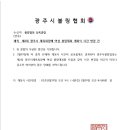 곤지암볼링쎈타 이미지