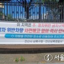 부곡종합시장사거리 이미지