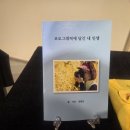 춘의종합사회복지관 이미지