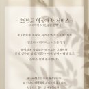 아이콘스튜디오 - 동구 백서로 167 | 야외 웨딩 스냅 : 아이콘 스튜디오 계약 후기