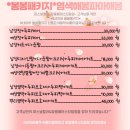 봄봄미용실 - 북구 | 봄봄미용실