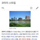 씨티하우스컴퍼니